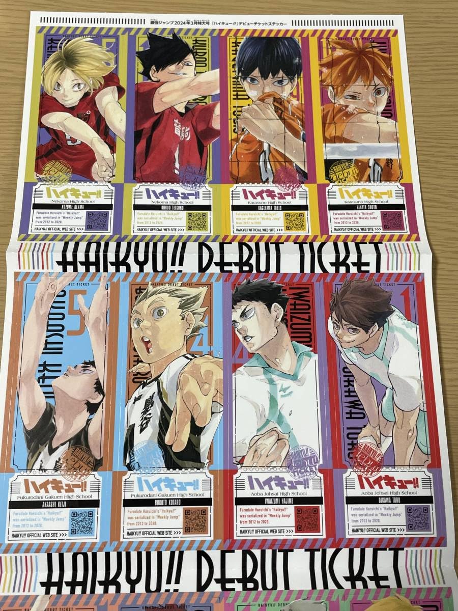 新品未開封 ハイキュー 付録 10セット 最強ジャンプ3月号 0op 新品未