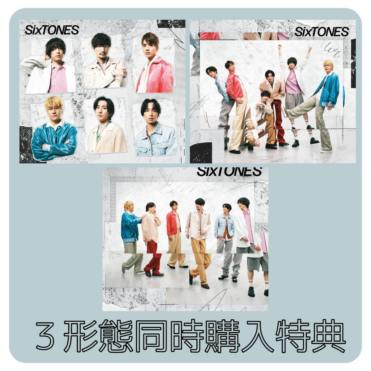 SixTONES SixTONES 1ST 特典クリアファイル 2種 1ST 3種 特典ファイル