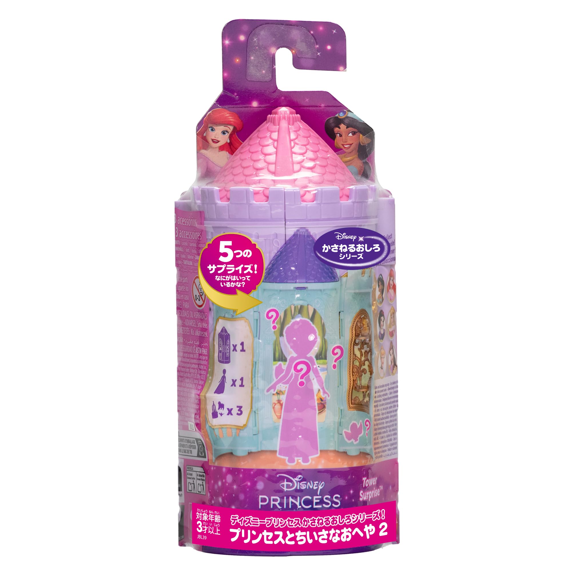 Amazon.co.jp: マテル ディズニープリンセス（Disney Princess