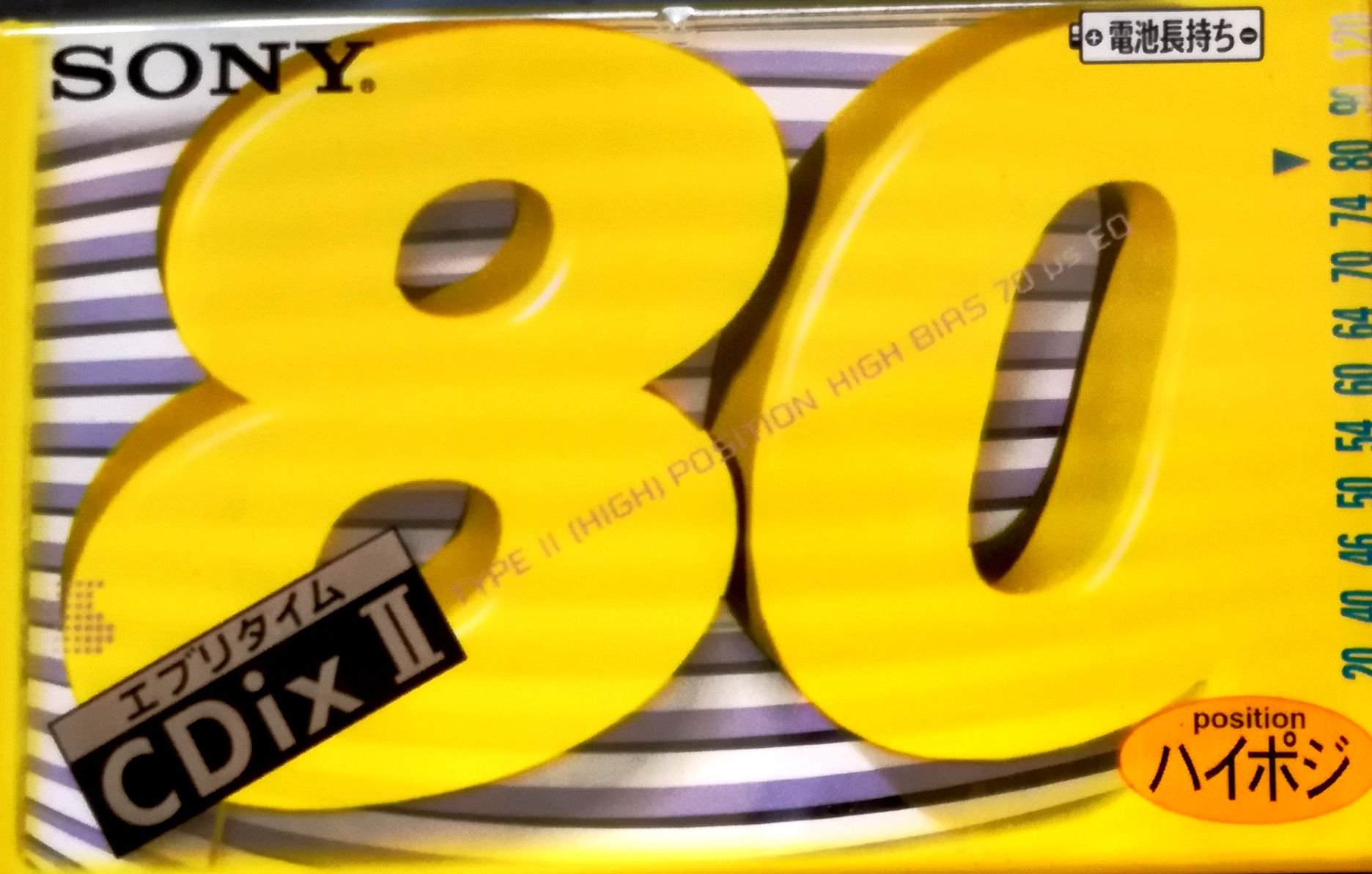 美品8本SONY C-90X2Bハイポジカセットテープ 【公式通販】