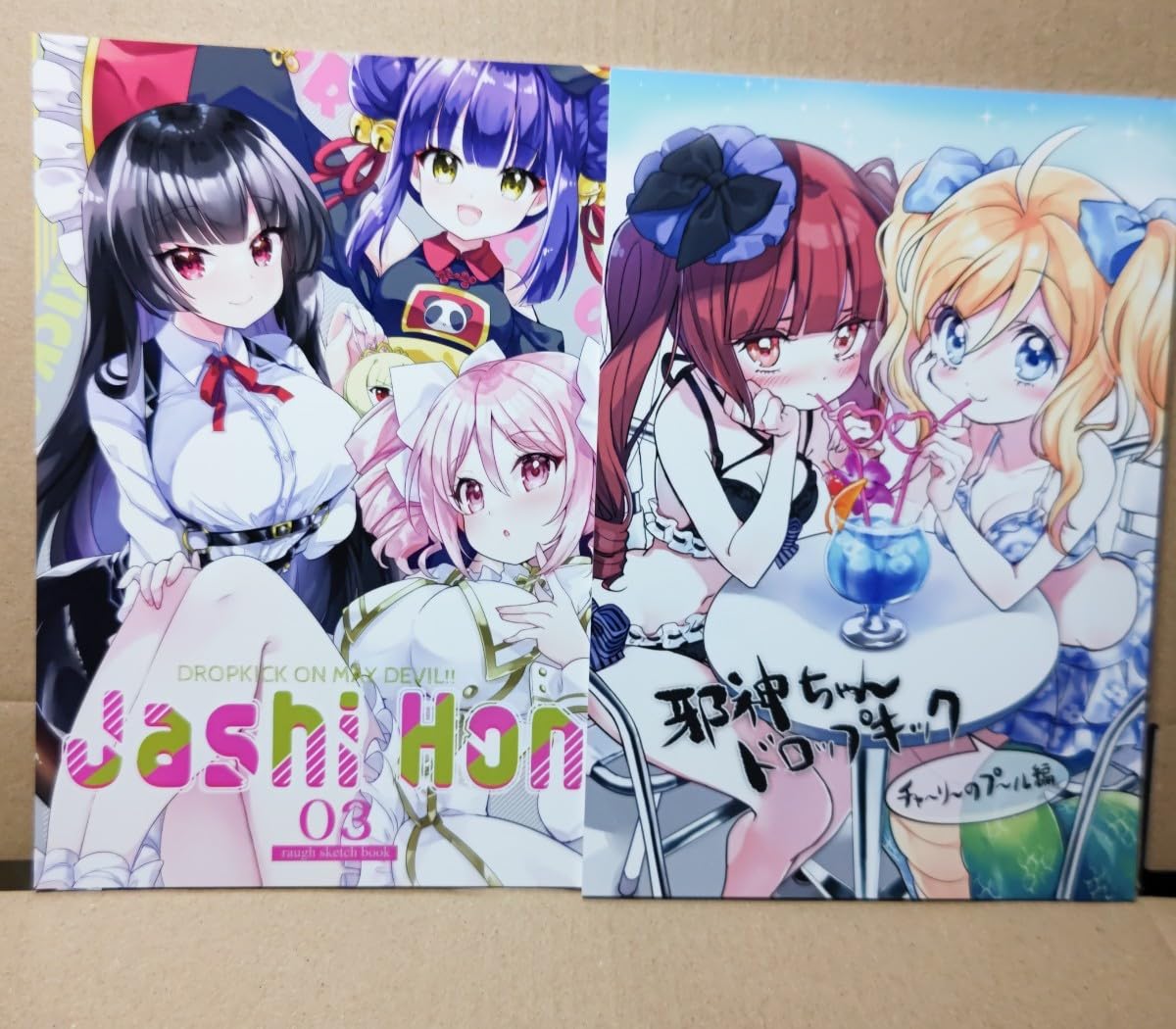 CT47 こみトレ47 邪神ちゃんドロップキック 新刊 スロフダ2枚 CT47