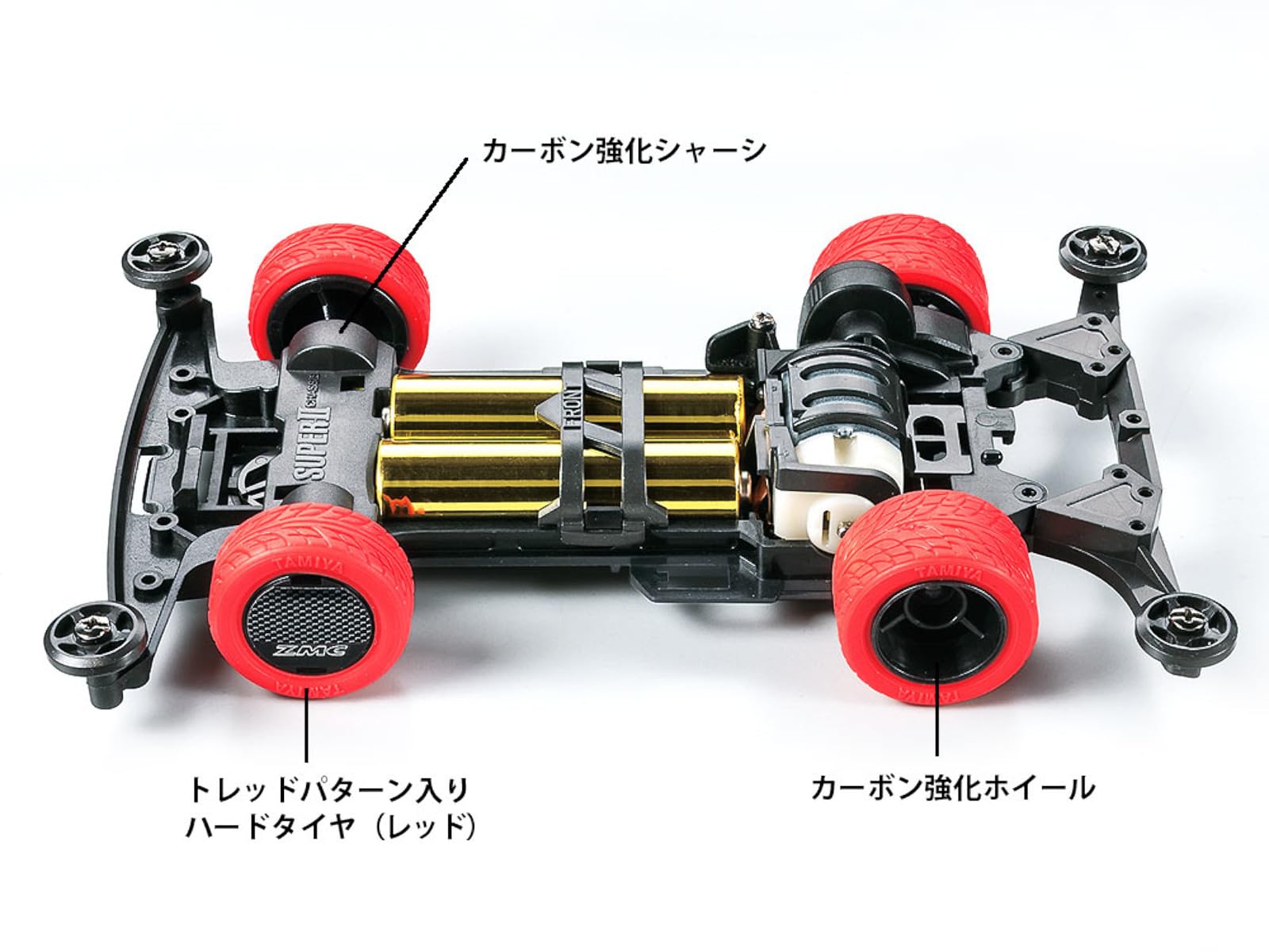 Amazon | タミヤ ミニ四駆特別企画商品 ネオトライダガーZMC カーボン