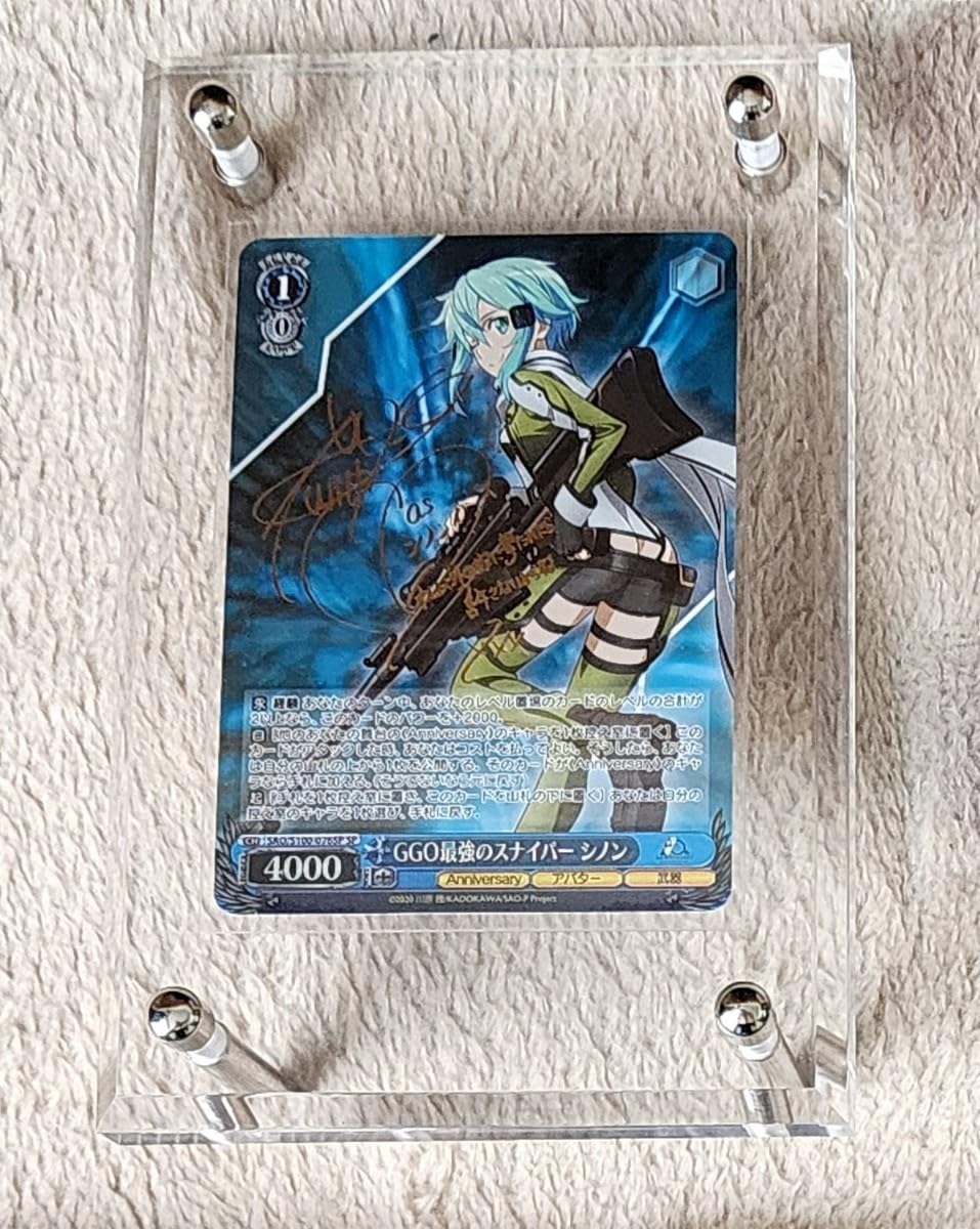 氷の機械 シノン SSP 氷の機械 シノン SSP