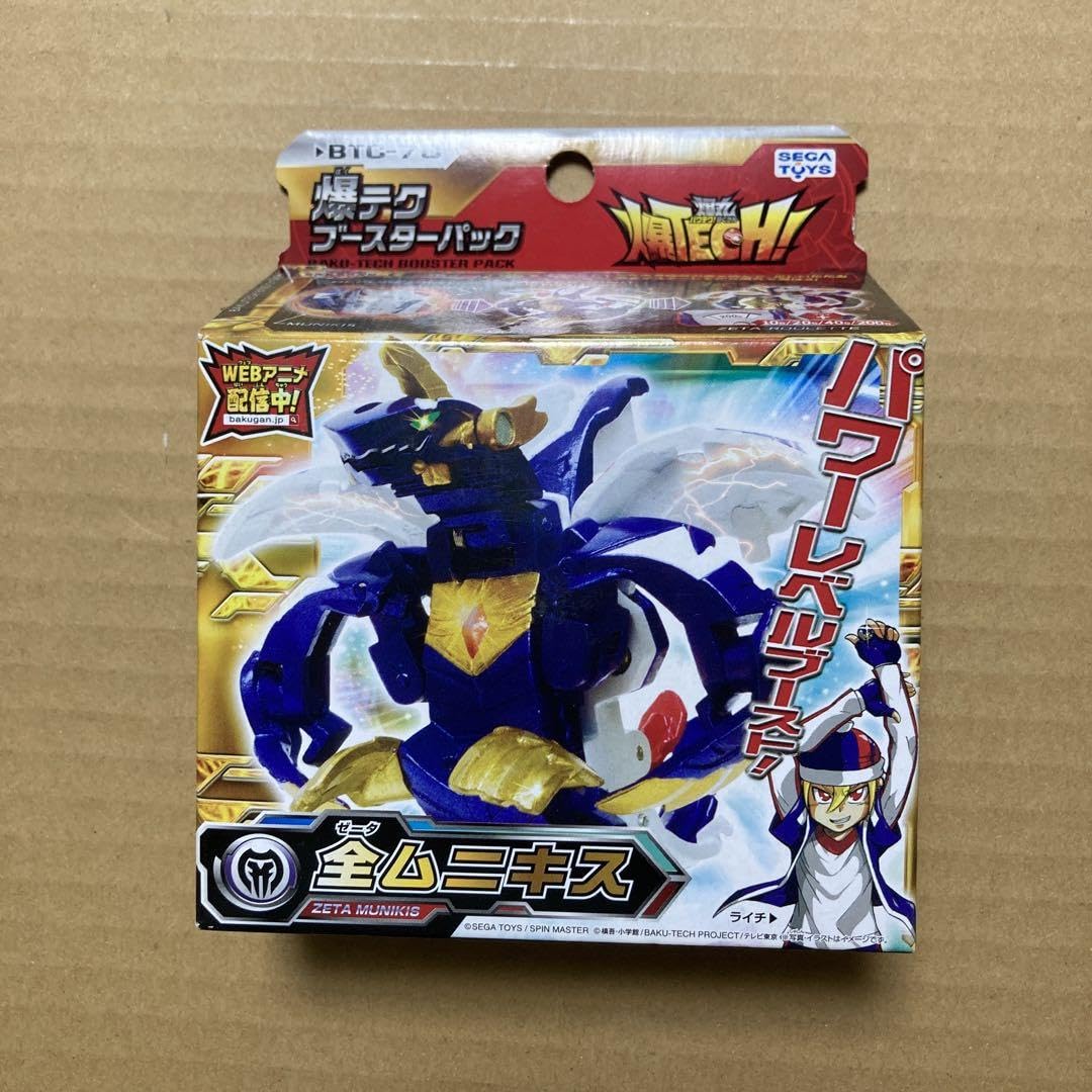 爆丸 全ムニキス 本体のみ 爆丸 全ムニキス 本体のみ 爆TECH!爆丸 全