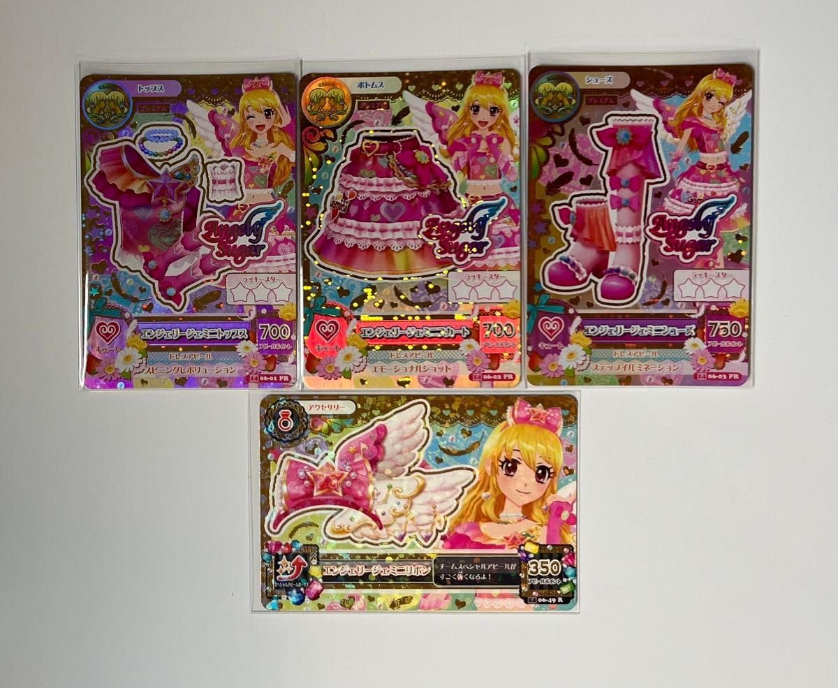 アイカツカード プレミアム 全16種類 64枚 配送