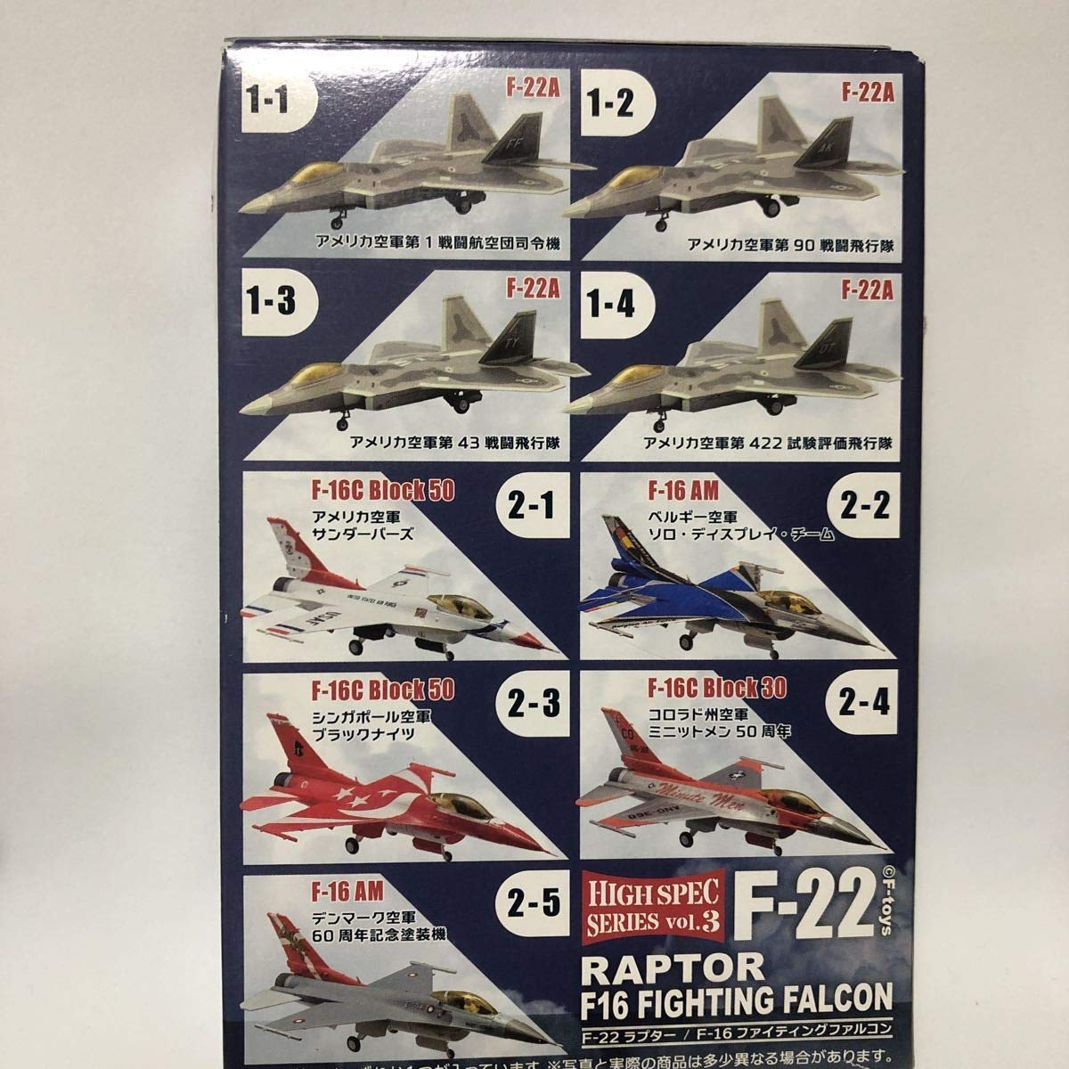 F-toys 1/144 F-22A ラプター シークレット アメリカ空軍 F-toys 1/144