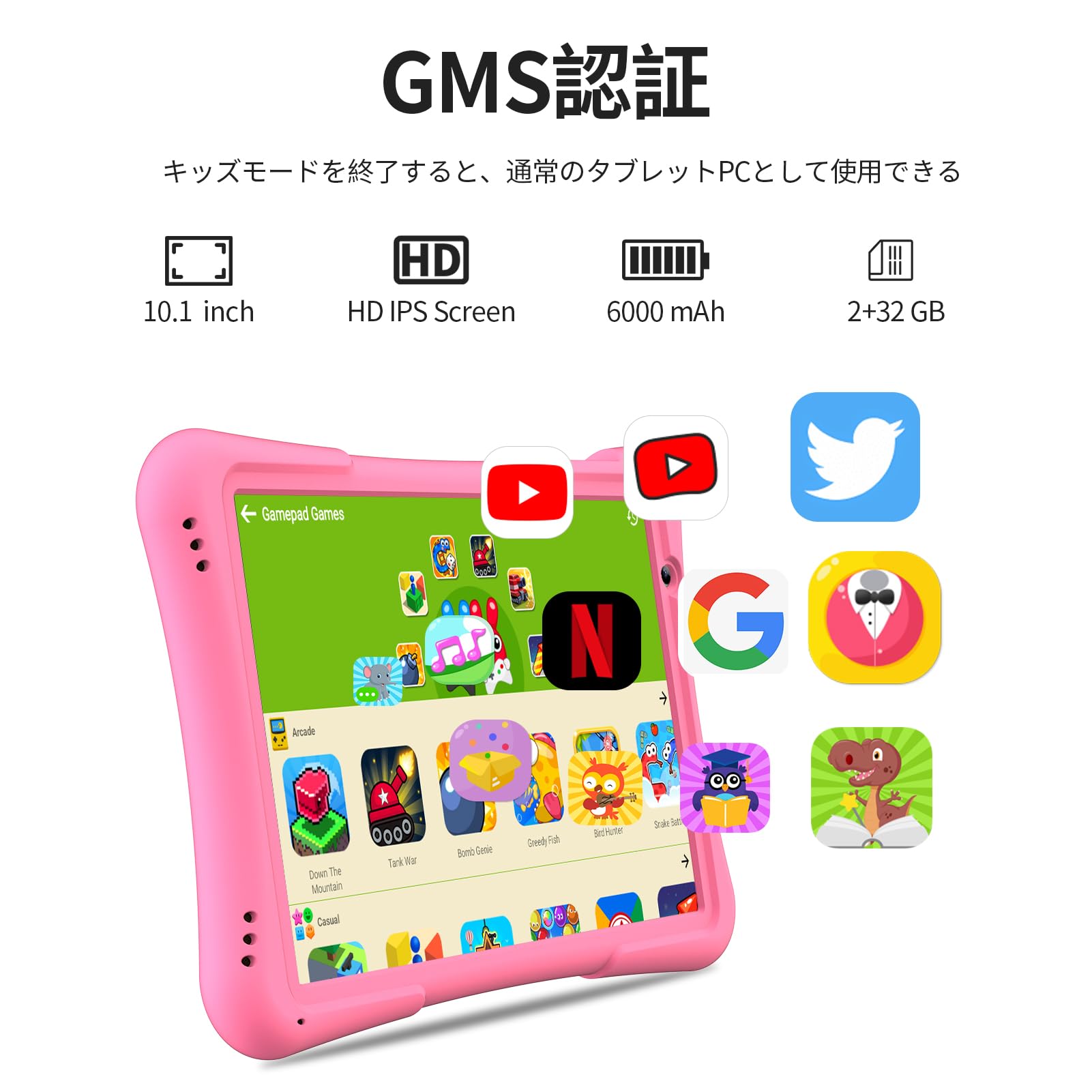 PRITOM プリトム 10インチ キッズタブレットGMS認証 32GBパープル