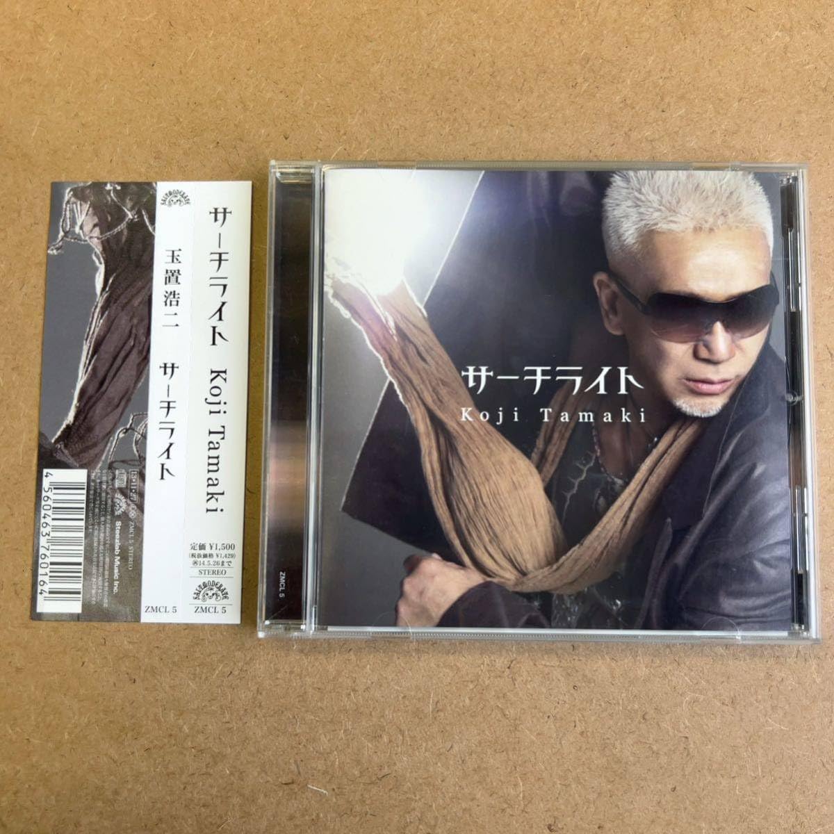 未使用・美品】激レア 安全地帯 玉置浩二 キーリング オリジナルポーチ