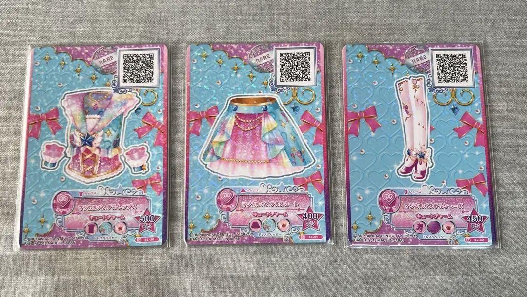 アイカツ セレクションパック わか マジカルパステルコーデ アイカツ