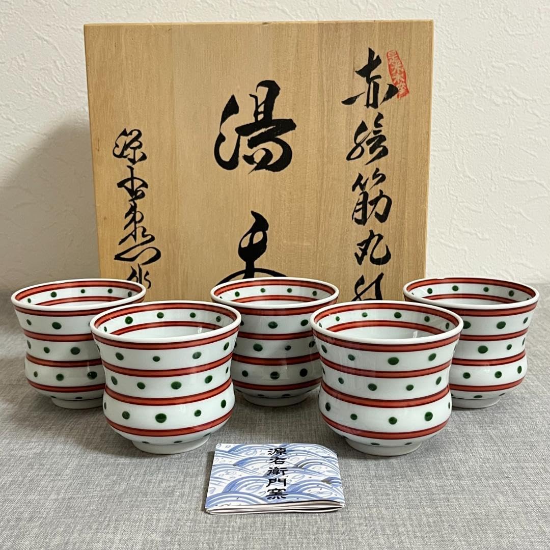 源右衛門窯 染付龍絵 D02835 源右衛門窯 有田焼 染付 万暦風 龍