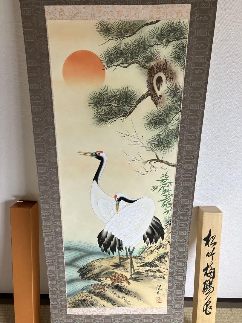 掛け軸 岩切春峰 旭日飛鶴 絹本 希少 軸装 茶道具 掛軸 です。