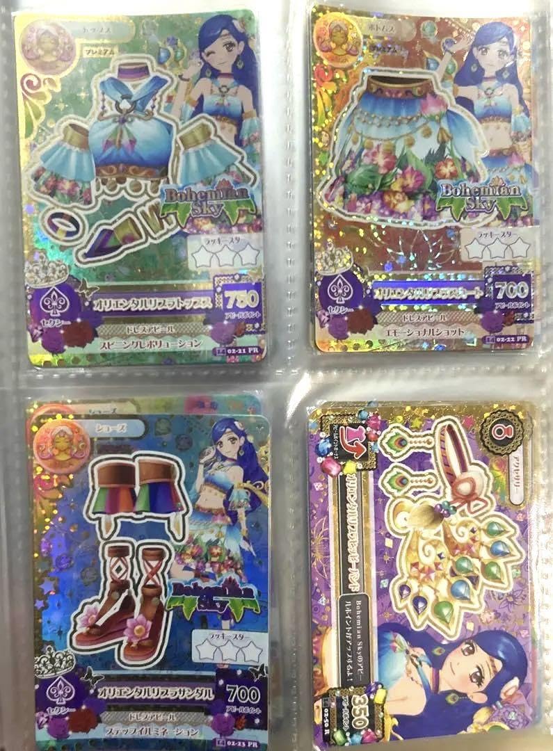アイカツカード 星座プレミアムドレスコンプリートセット Amazon.co.jp