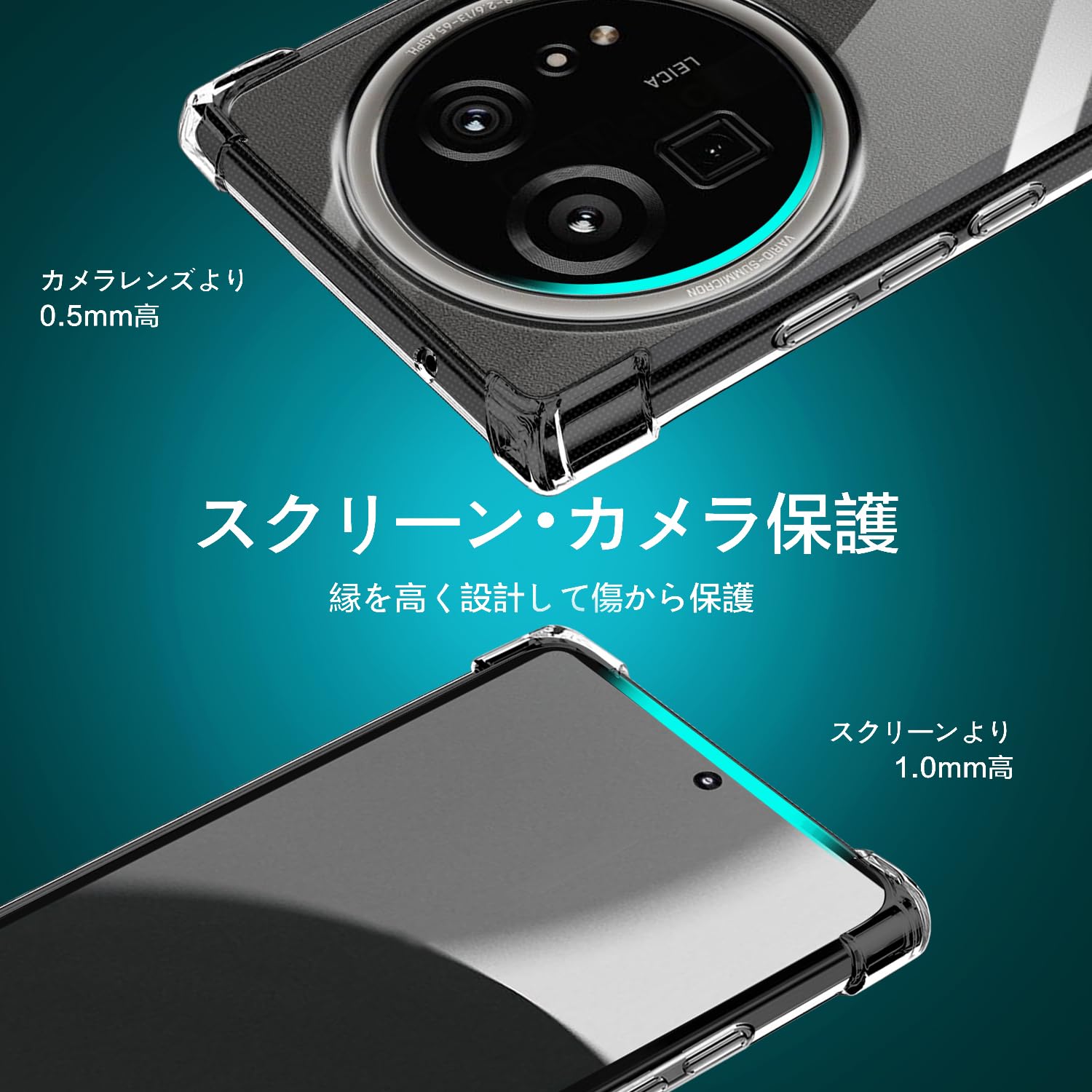 SHARP AQUOS R9 pro用ショルダーストラップケース（未使用品