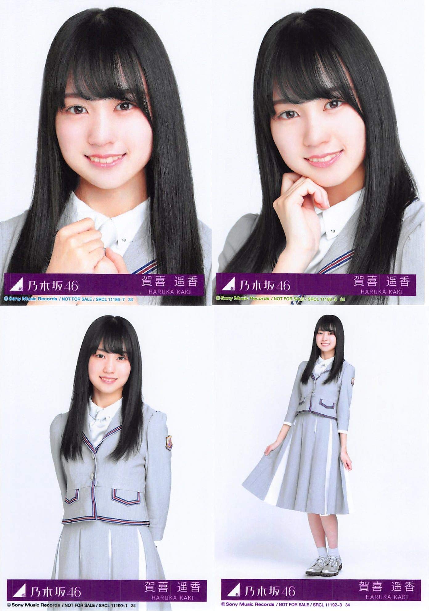 乃木坂46 生写真 賀喜遥香 表題 制服 まとめ売り コンプ 乃木坂46 生