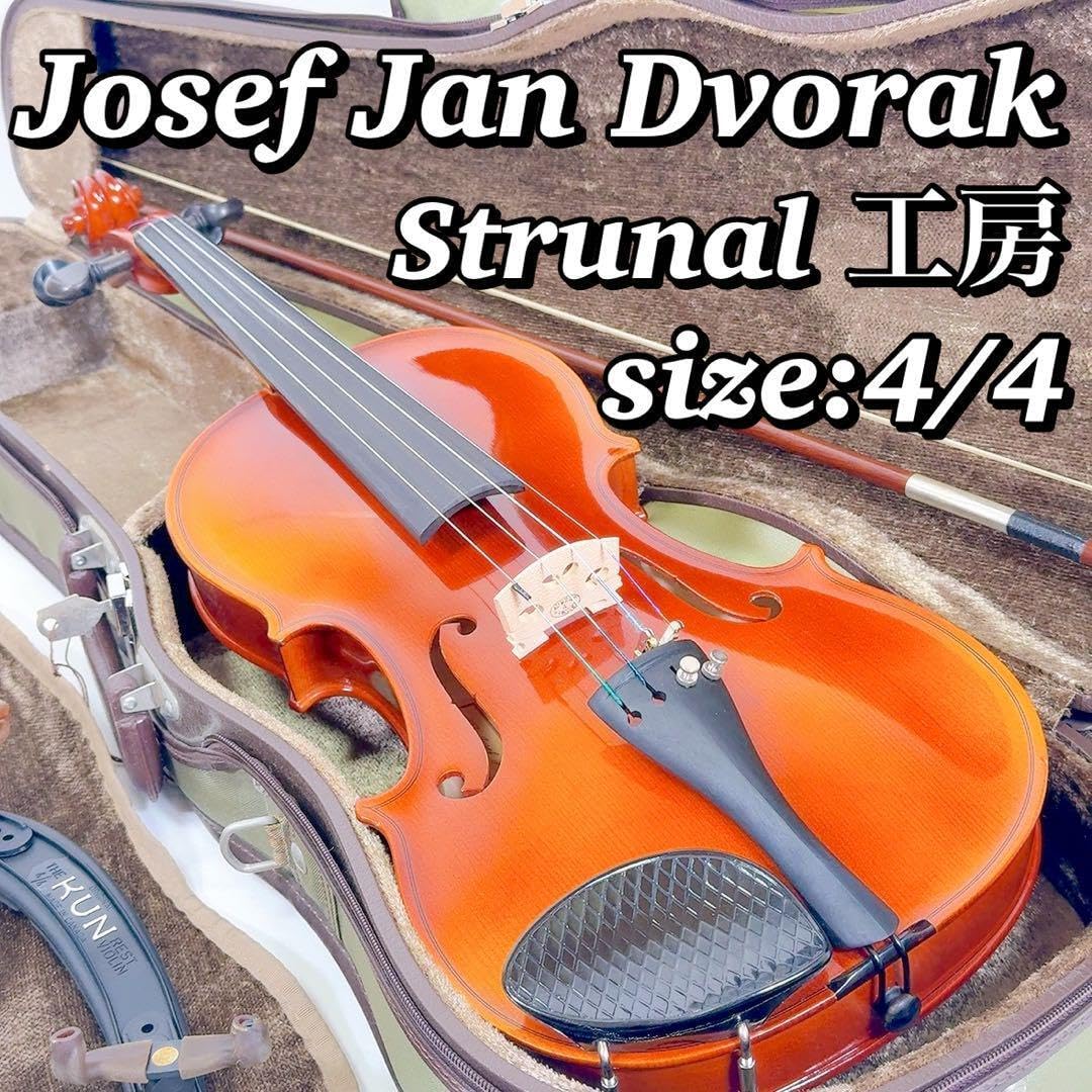 J.J.ドボルザークチェコ製バイオリン4/4 Strunal 工房