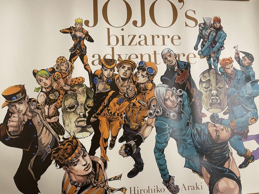 JOJO's BizarreAdventure B2ポスターALL-STAR B Amazon.co.jp: B2