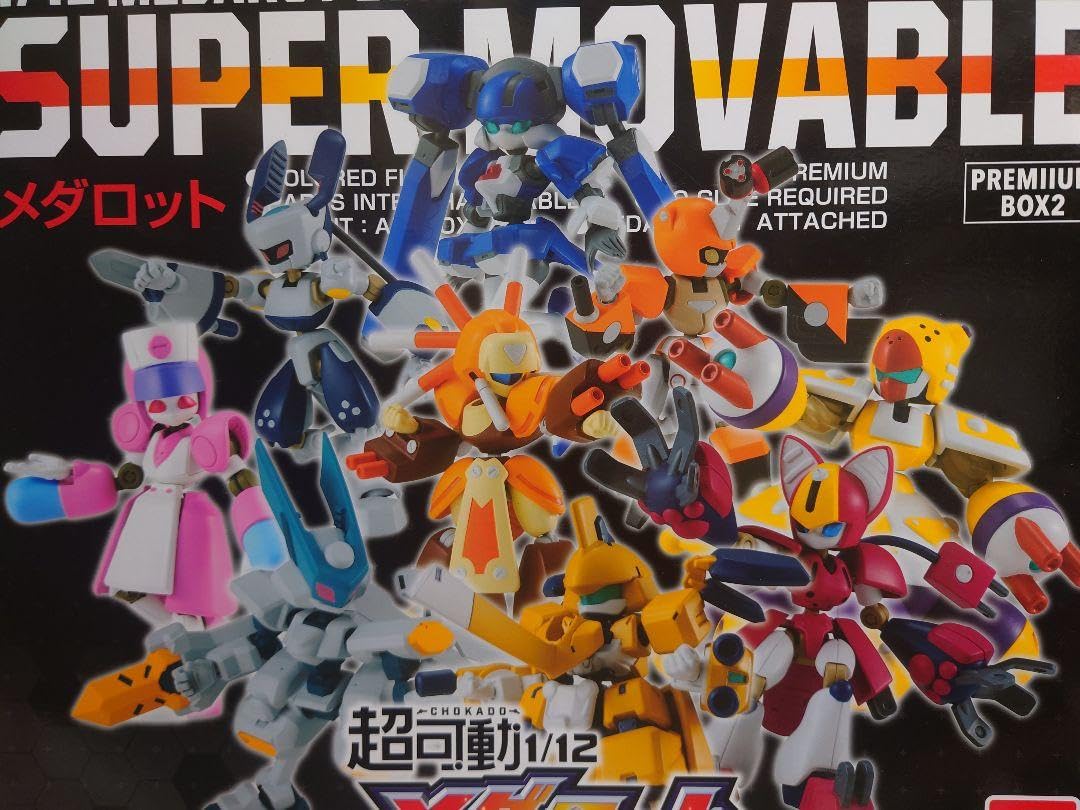 超可動 1/12 メダロット プレミアム BOX 【早期購入特典版】 Amazon.co