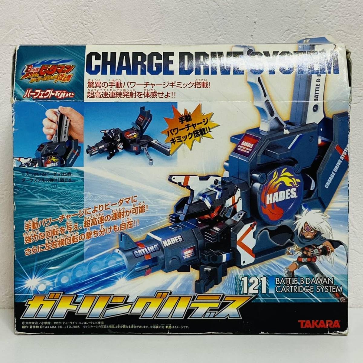 バトルビーダマン まとめ売り バトルビーダマンまとめ売り 一部