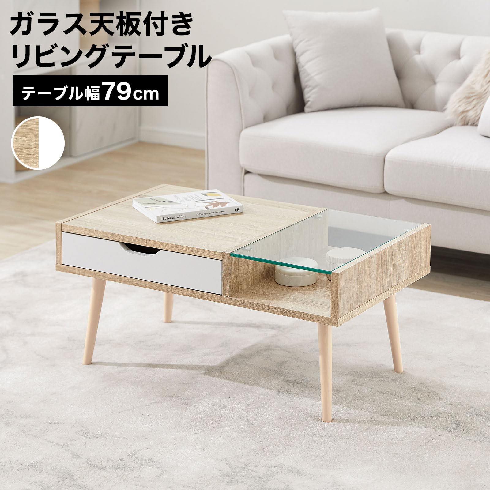 最も安い ローテーブル 天板ガラス ニチハン 木製 ローテーブル 天