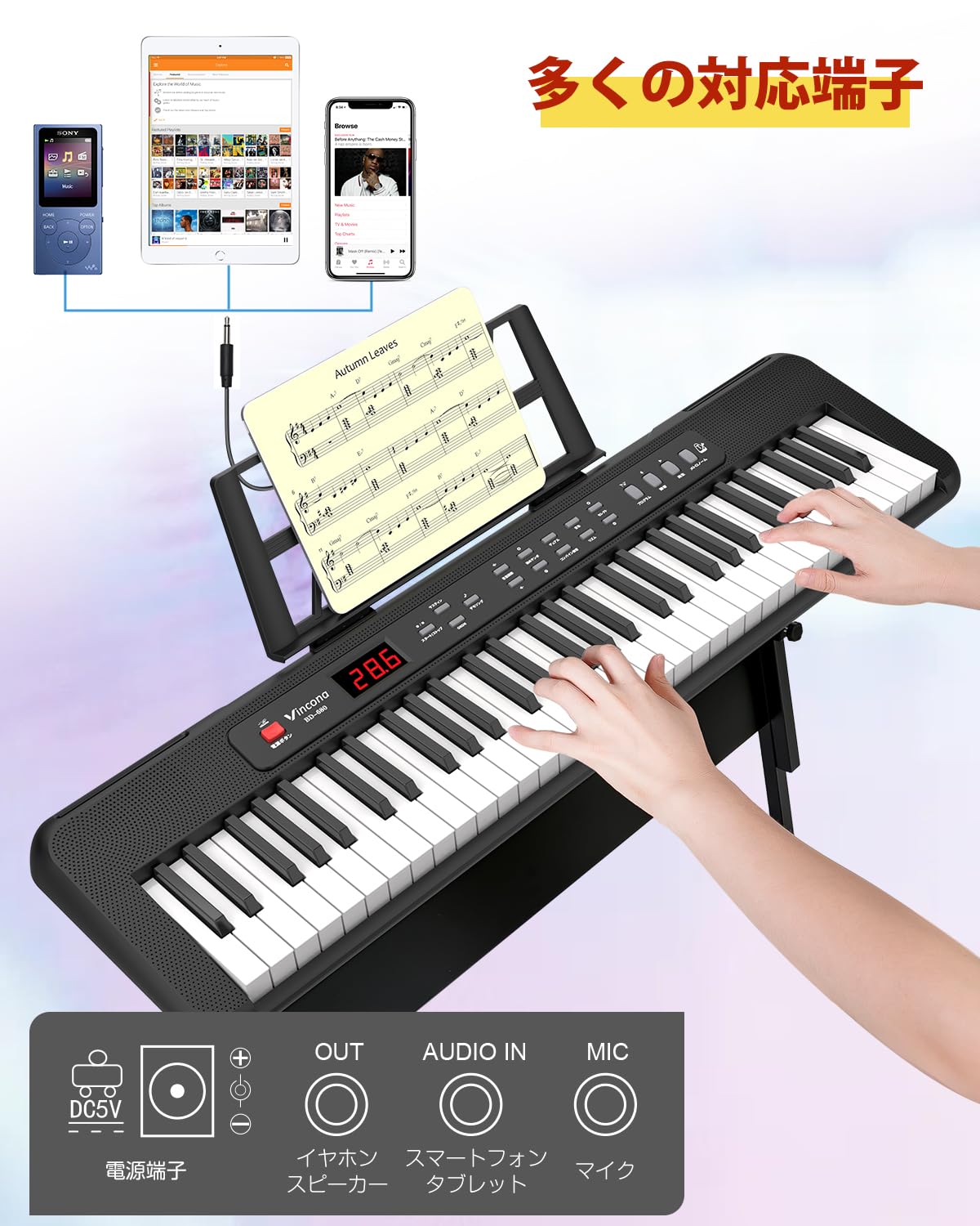 Amazon | 電子ピアノ 電子キーボード 61鍵盤 キーボード ピアノ 60デモ