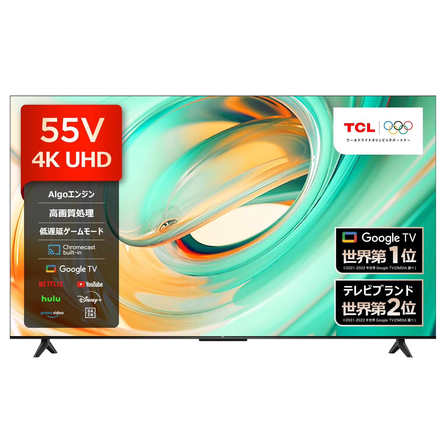Amazon | 【Amazon.co.jp限定】 TCL テレビ 55V型 4K 液晶 55V6B