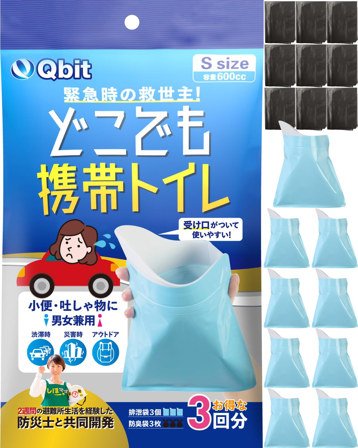 Amazon.co.jp: Qbit どこでも携帯トイレ 小便用 非常用/災害用/簡易