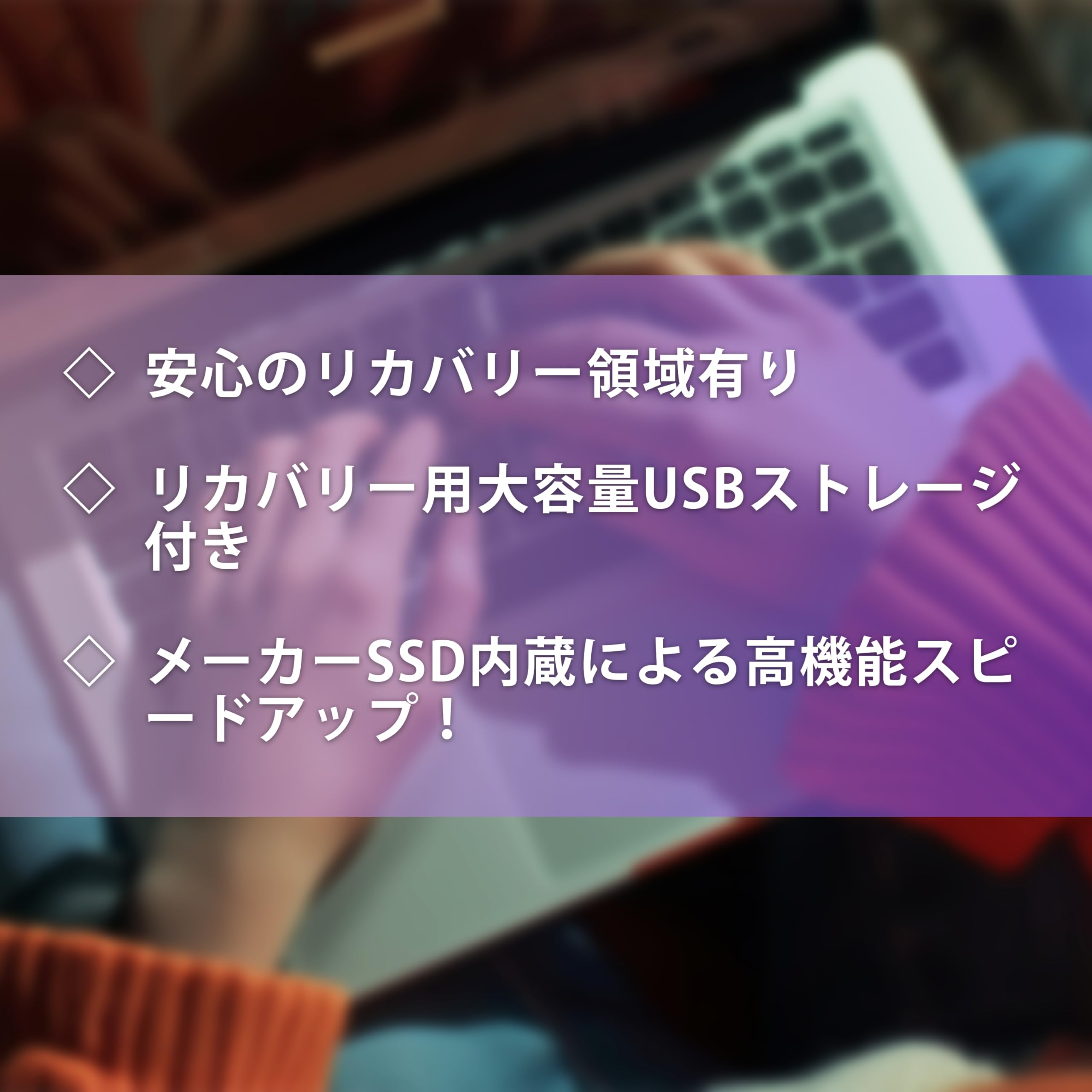 Amazon.co.jp: 【整備済み品】 【持ち運び便利 12インチ office搭載