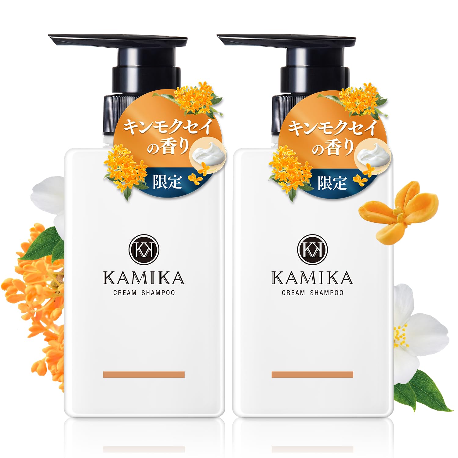 KAMIKA シャンプー 600ml 2本セットおまけつき(正月価格) KAMIKA