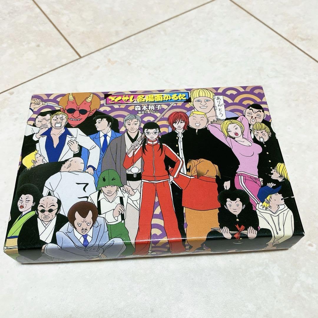 かるたジャン100 週刊少年ジャンプ 創刊50周年記念 鬼滅の刃