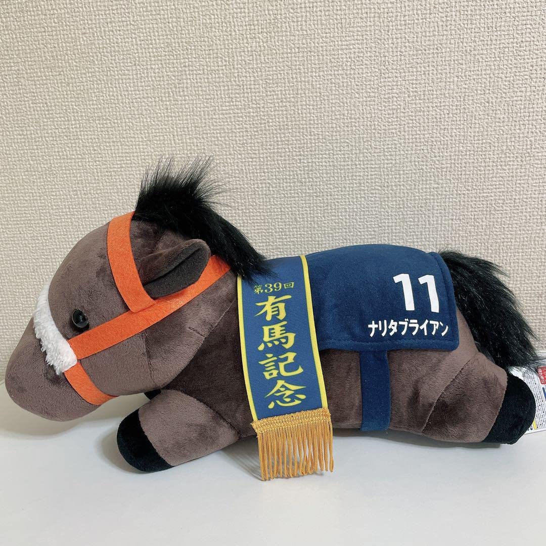 ナリタブライアン 陶器 早田牧場 有馬記念