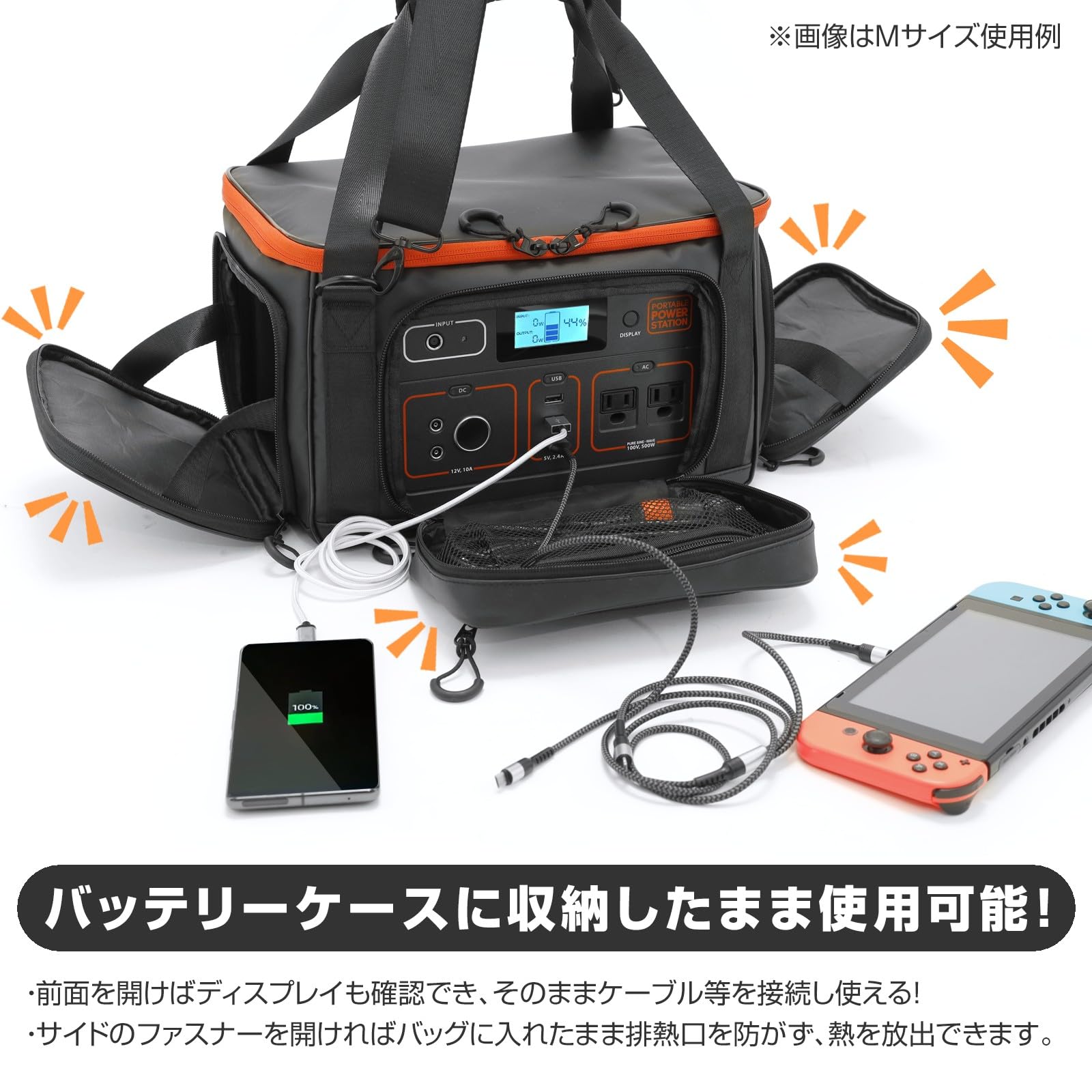 Jackery 充電用シガーソケット・ACアダプター収納ポーチ＆本体収納