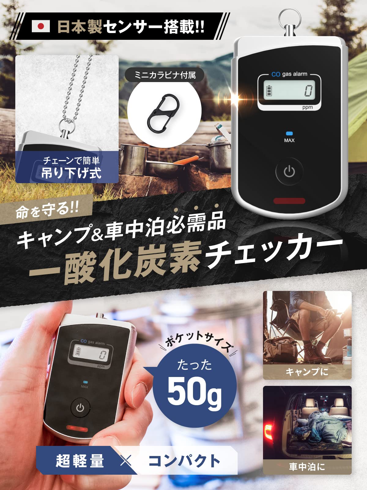 Amazon.co.jp: 【自衛隊採用実績・日本製センサー搭載】 一酸化炭素