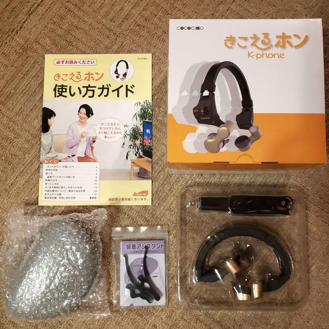 ココチモ ES-800KU きこえるホン 耳に入れないスマート 集音器