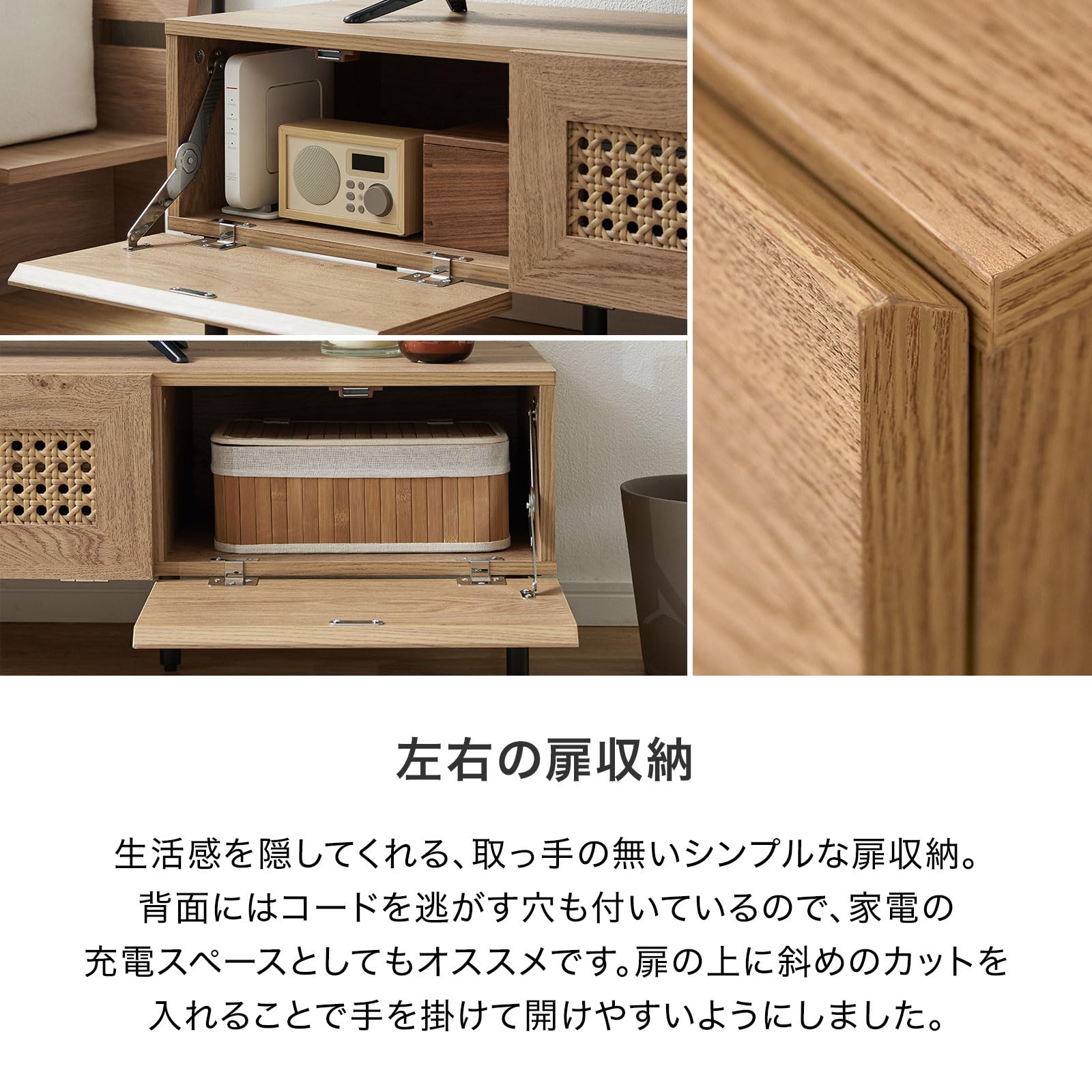 LOWYA ラタン調デザイン テレビボード 140cm