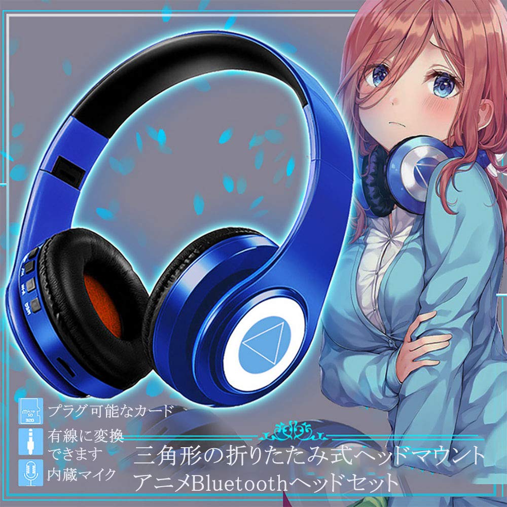 中野三玖 完全ワイヤレスステレオイヤホン D45A 完全ワイヤレス