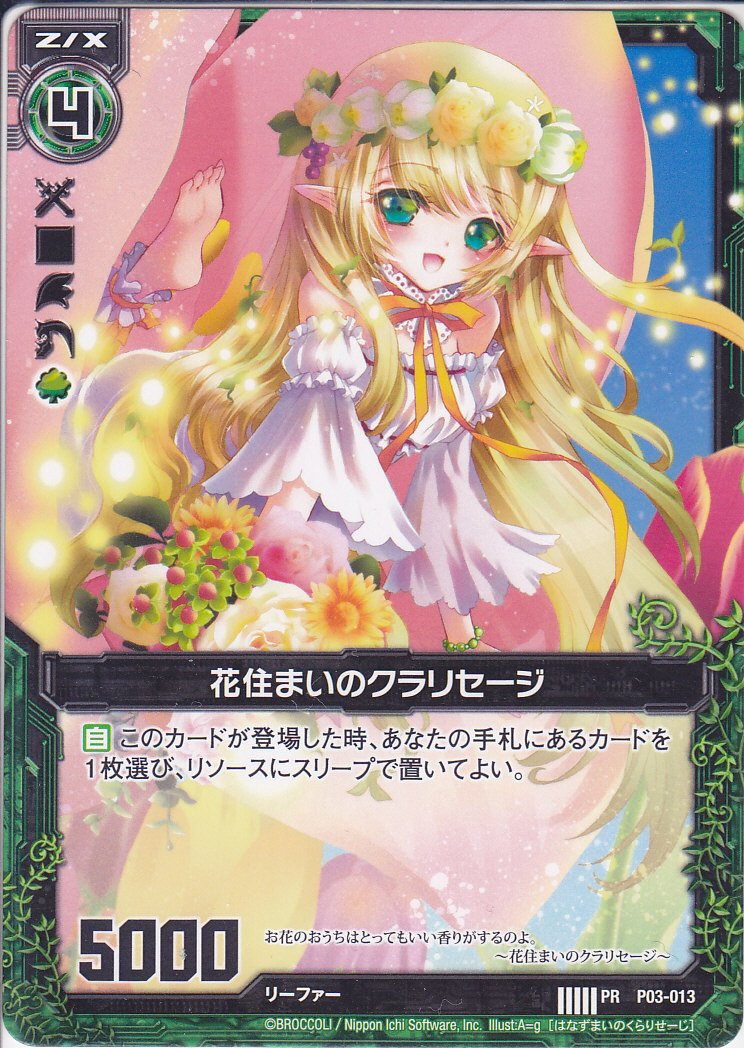 花さま専用 花さま専用 ☆ 花 ☆ 花ページ Amazon.co.jp: ZX ゼクス 【