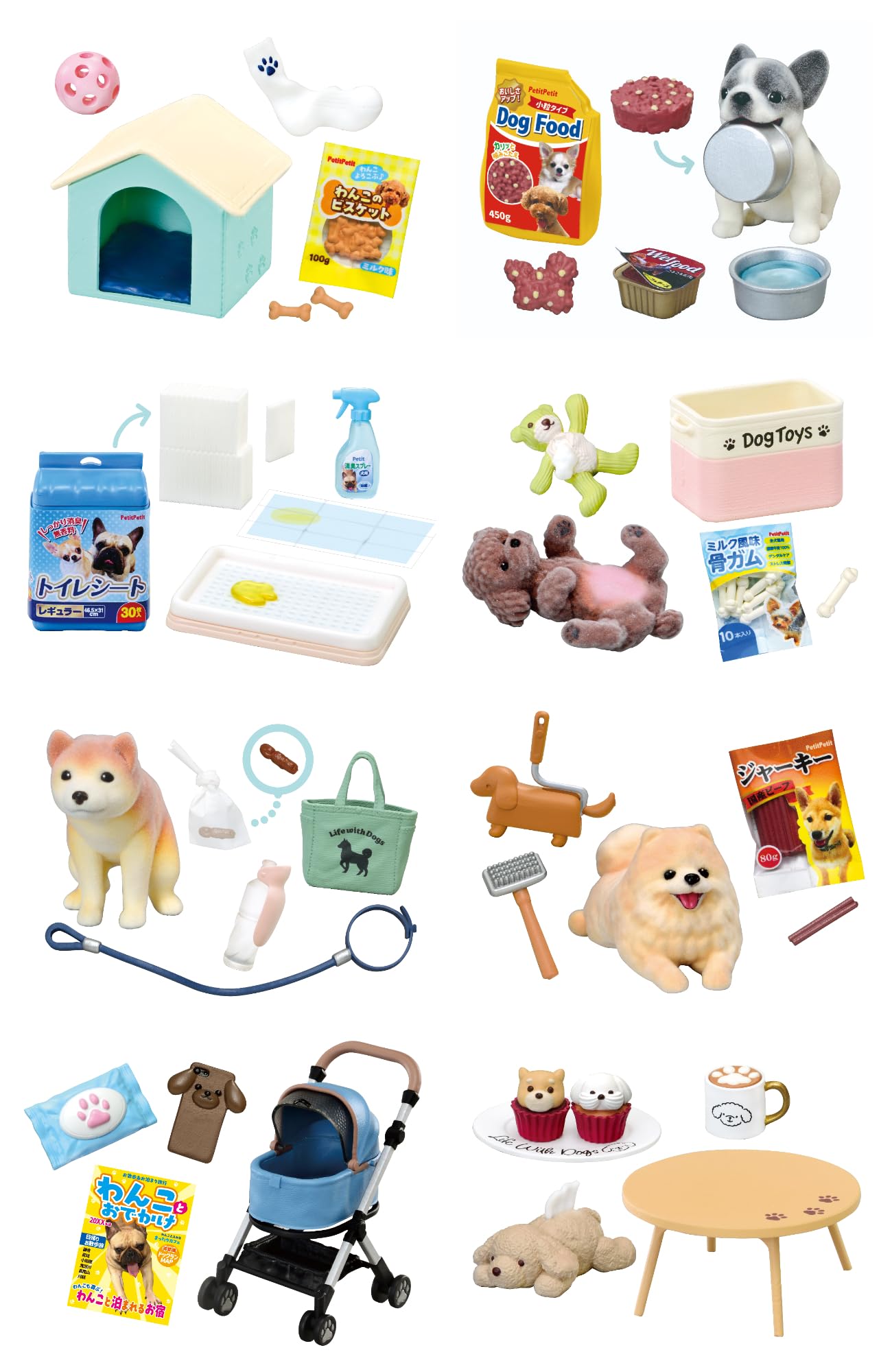 Amazon.co.jp: リーメント ぷちサンプルシリーズ わんこと一緒 1BOX