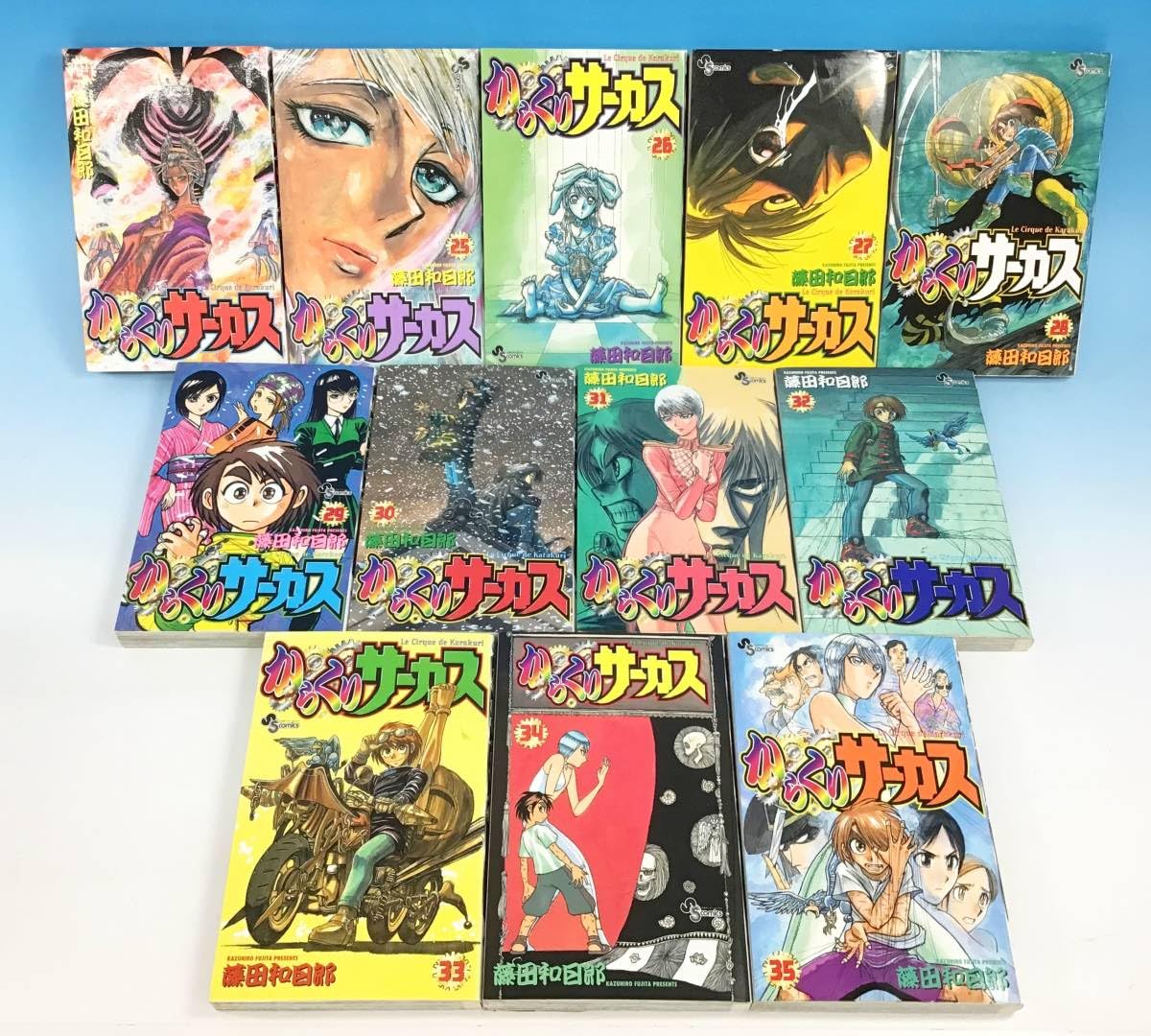 からくりサーカス 1〜43巻 全巻 藤田和日郎本 セット Amazon.co.jp