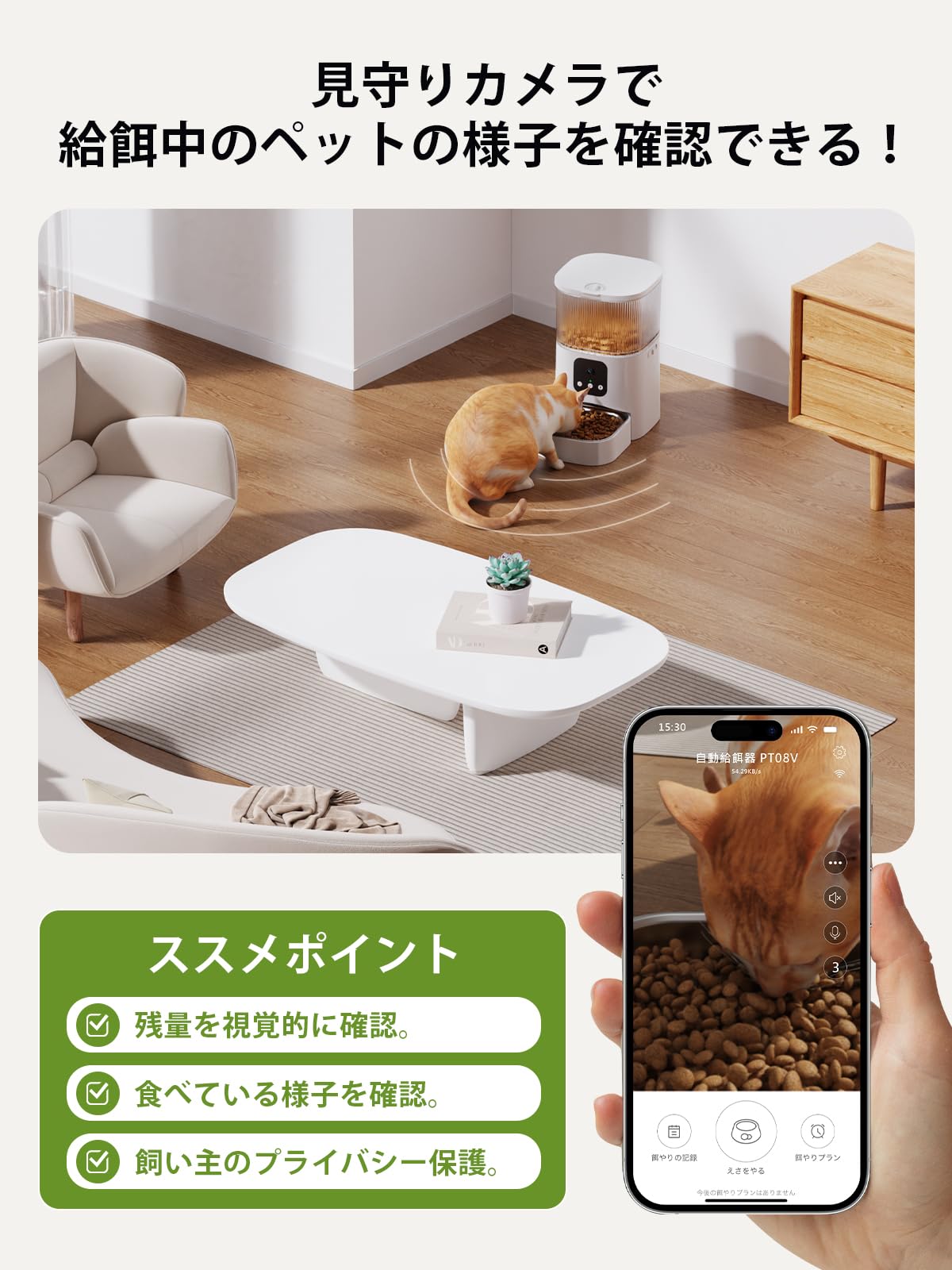 Amazon | 自動給餌器 猫 犬 ペット給餌機 ペット餌やり機 タイマー機能
