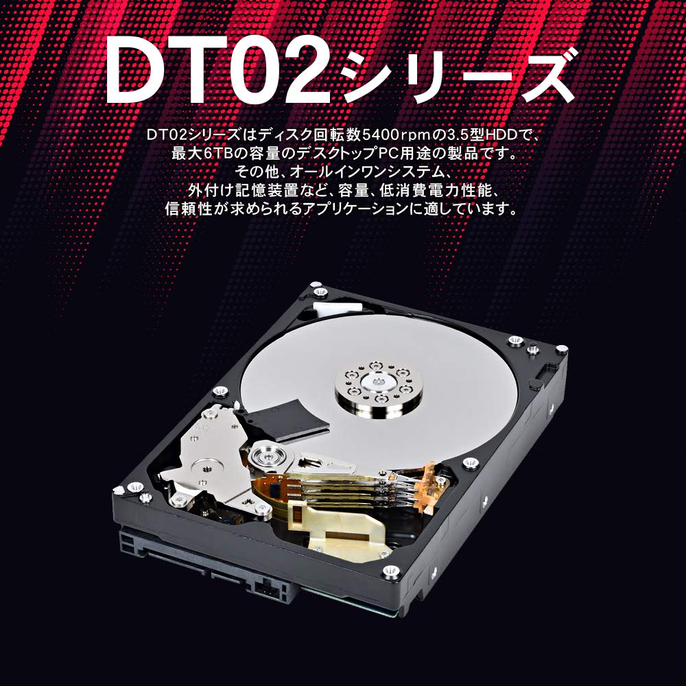 合計16TB] HDD まとめ売り Seagate 4TB + 6TB×2