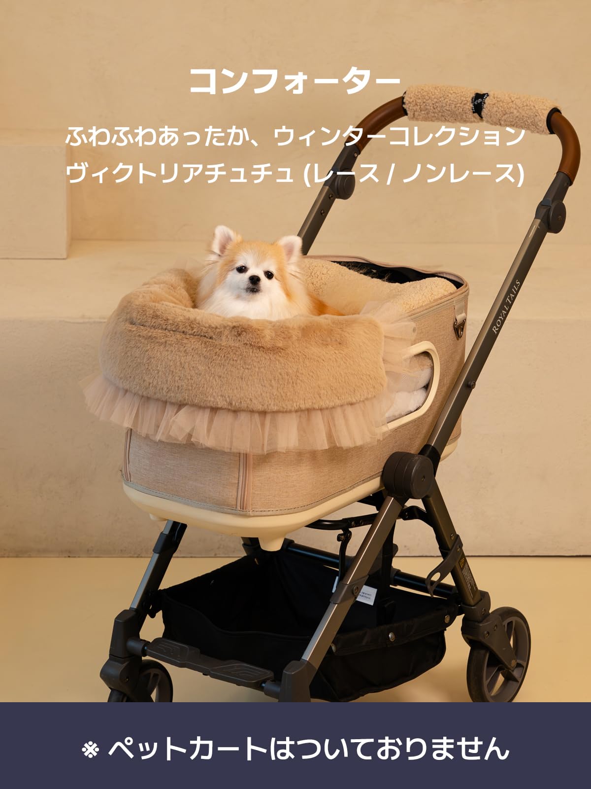 Amazon | ペットカート用 あごのせクッション コンフォーター Victoria