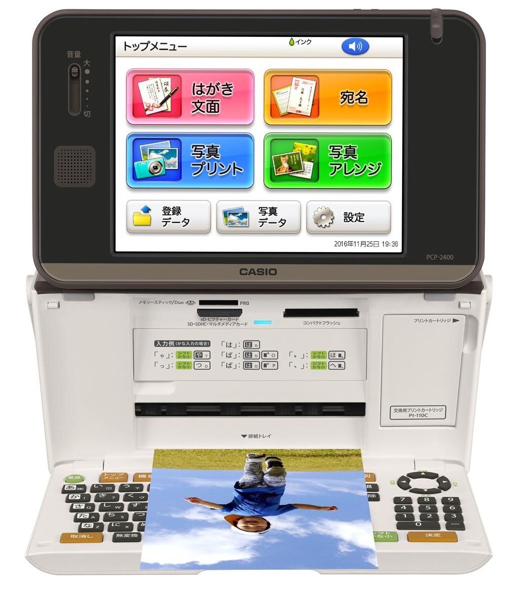 Amazon.co.jp: カシオ ハガキ&年賀状&フォトプリンター プリン写ル PCP