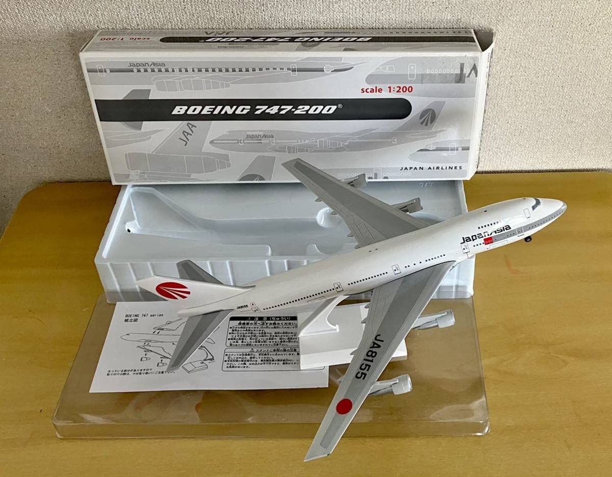 Amazon.co.jp: JALUX 1/200 Boeing 747-200 Everrise Japan Asia