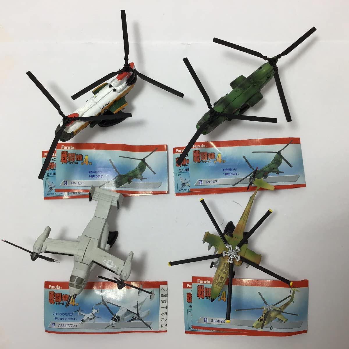 フルタ チョコエッグ 戦闘機 旅客機 戦車 宇宙 電車 約213個 フルタ