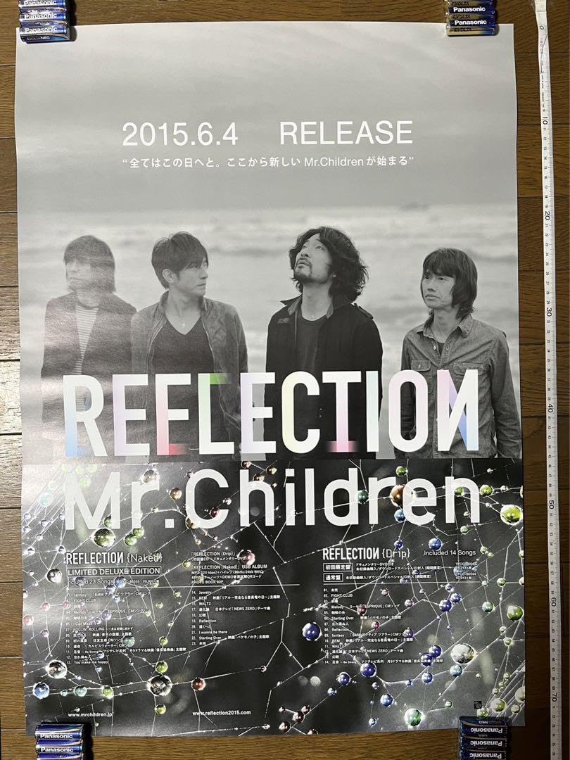 ミスチル、Mr.Children、ポスター四次元 ミスチル、Mr.Children