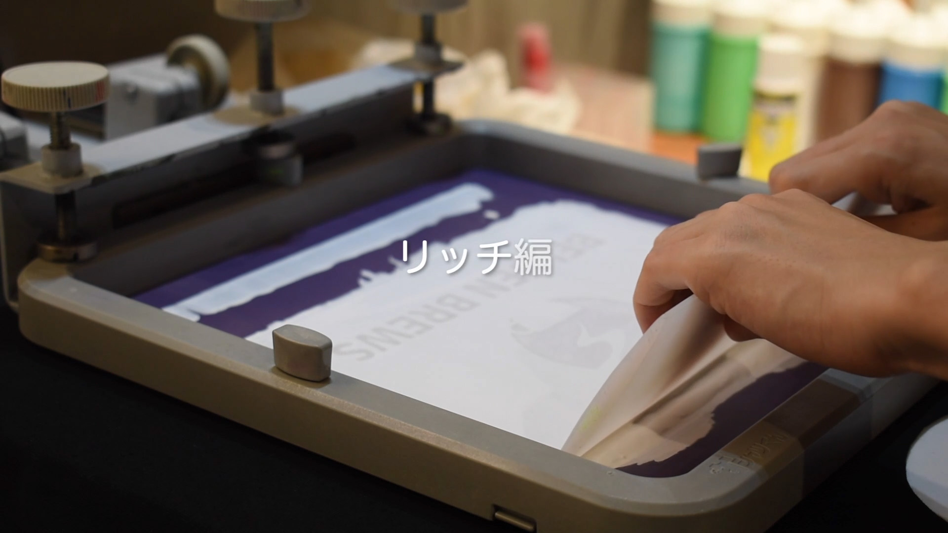 サビニアック TIN TINシルクスクリーン サビニアック TIN TINシルク