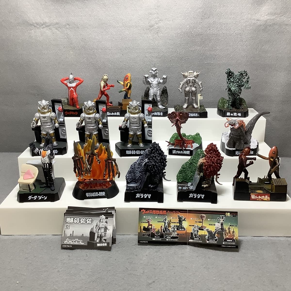 ウルトラ怪獣名鑑 等 16体 ウルトラ怪獣名鑑シリーズ ウルトラQ 5個