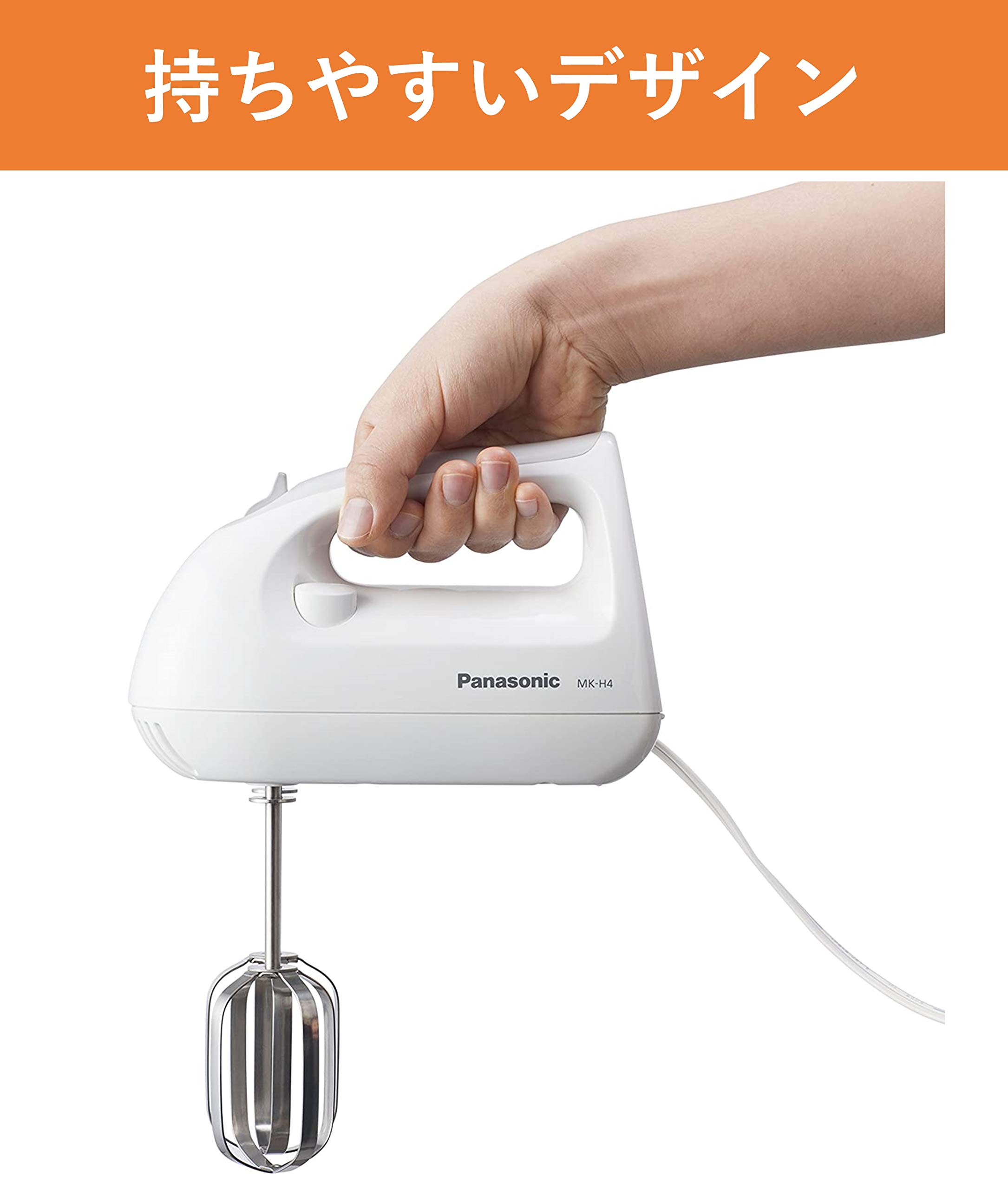 Panasonic MK-H4-W ハンドミキサー