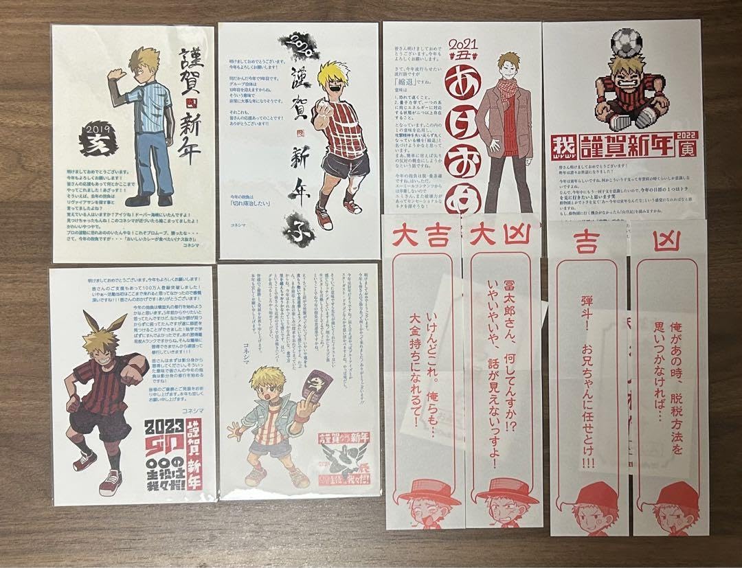 ○○の主役は我々だ！ コネシマ 100点以上まとめ売り Amazon.co.jp: