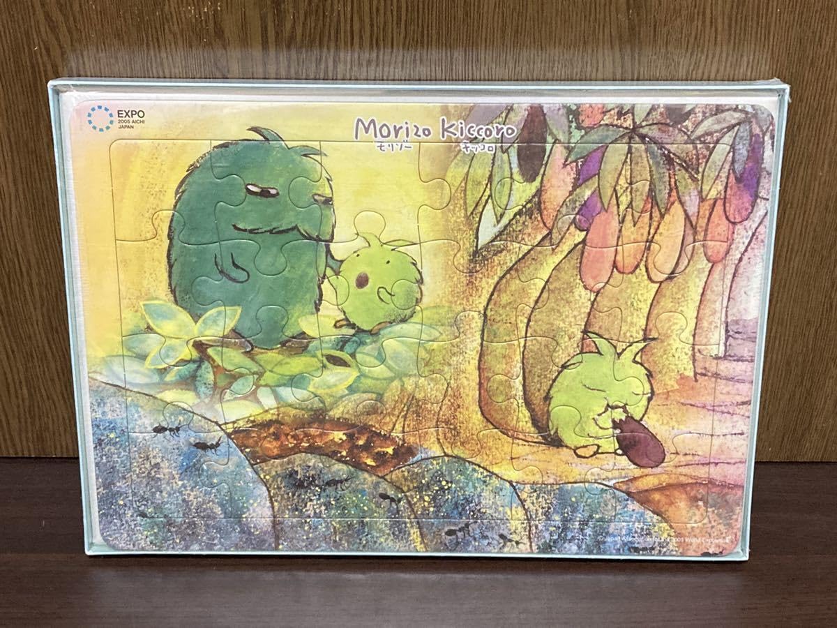 愛知万博 浮世絵アート モリゾー キッコロ 愛地球博 公式キャラクター